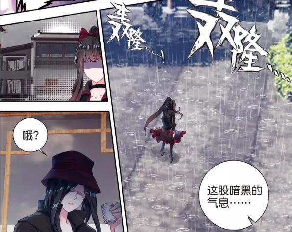 斗罗大陆：霍雨浩双眼瞪得大大的，眼里满是不可思议之色！