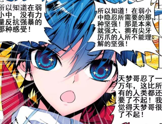 绝世唐门：霍雨浩加入唐门，一生无悔入唐门