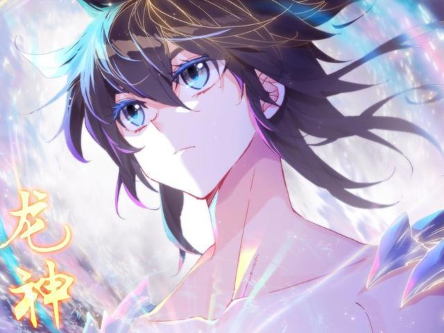 终极斗罗：龙天养是“天梦冰蚕”高级版，境界高但不善战