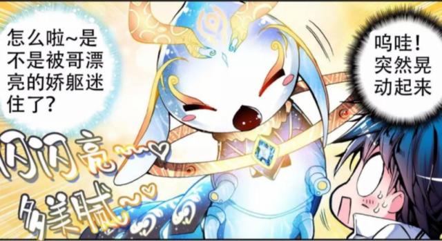 斗罗大陆:天梦冰蚕自身没有攻击力,是如何修炼到百万年的?