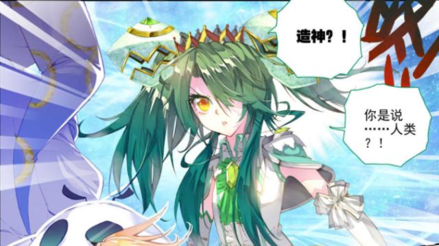 斗罗大陆：冰帝为何愿意答应天梦冰蚕？只因他要造就一个神祗