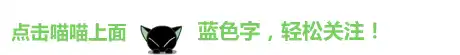 斗罗大陆上的三只百万年魂兽，天梦冰蚕算一个，剩下两个是谁