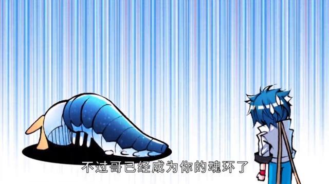 斗罗大陆:天梦冰蚕是百万年魂兽,可实力却很差劲,为什么?