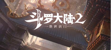 涨知识了:号称万年修为的天梦冰蚕,名字原来是这样来的!
