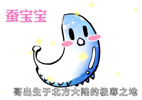 “战五渣”的天梦冰蚕,没有强悍实力,是怎么扛过天劫的?