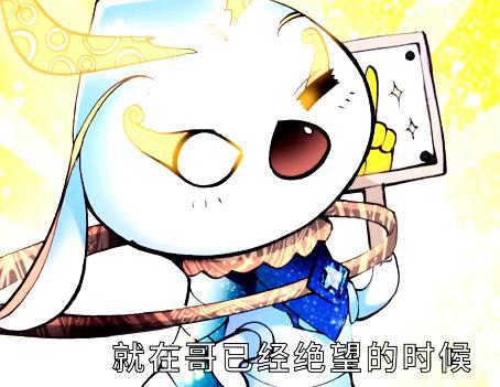 “战五渣”的天梦冰蚕,没有强悍实力,是怎么扛过天劫的?