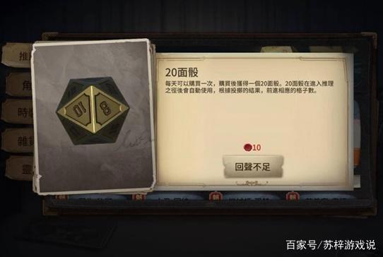 第五人格：新手进阶必看！游戏术语解答！