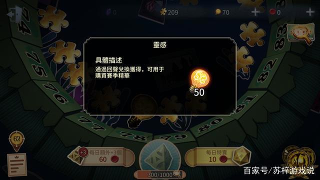 第五人格：新手进阶必看！游戏术语解答！