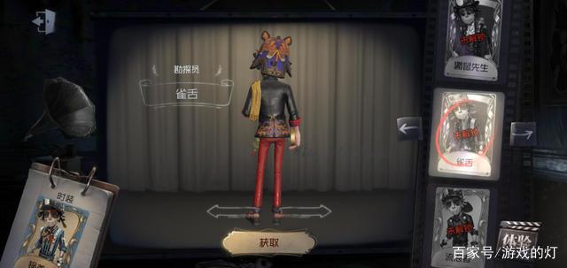 第五人格最强新手指南，主播小九亲自指导，让你少走弯弯路
