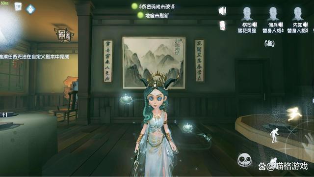 第五人格：策划坚持游戏画风，抛弃两个特色皮肤，玩家不禁惋惜