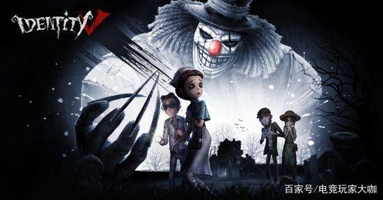 第五人格：你了解第五人格吗？它背后的故事