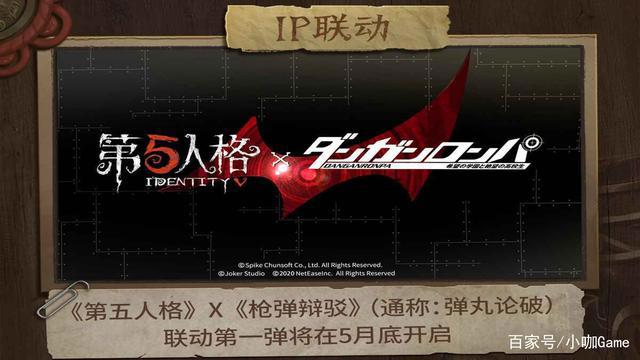 第五人格：10大计划一口气公布，下半年有点忙，主线剧情也回归！