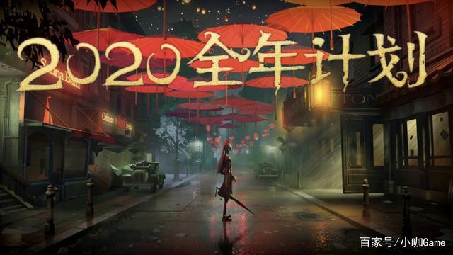 第五人格：10大计划一口气公布，下半年有点忙，主线剧情也回归！