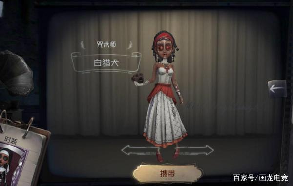 第五人格必备的求生者角色，舞女未上榜！纸鸢力荐调香师排第一