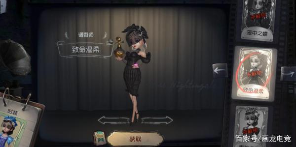 第五人格必备的求生者角色，舞女未上榜！纸鸢力荐调香师排第一