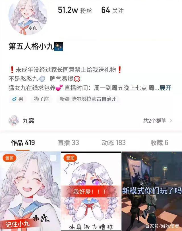 《第五人格》新手必买求生者，舞女垫底，小九直言机械师才是神！