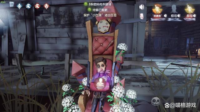 第五人格：官方运营四年后，改变较大的不是画风，而是阵营玩法