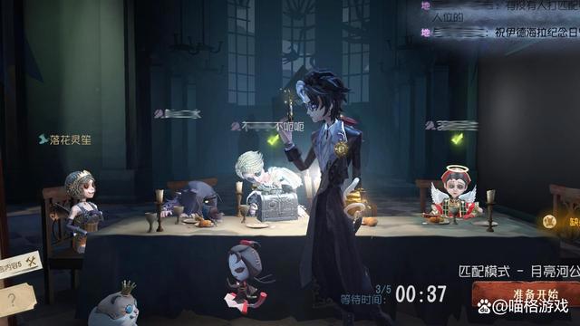 第五人格：官方运营四年后，改变较大的不是画风，而是阵营玩法