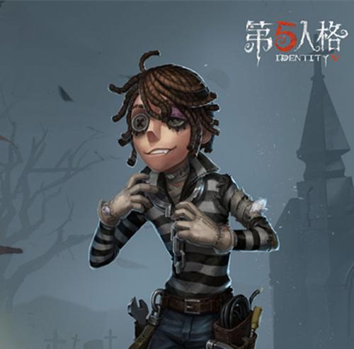第五人格：新求生者是囚徒，修机快，或可从狂欢椅上自救？