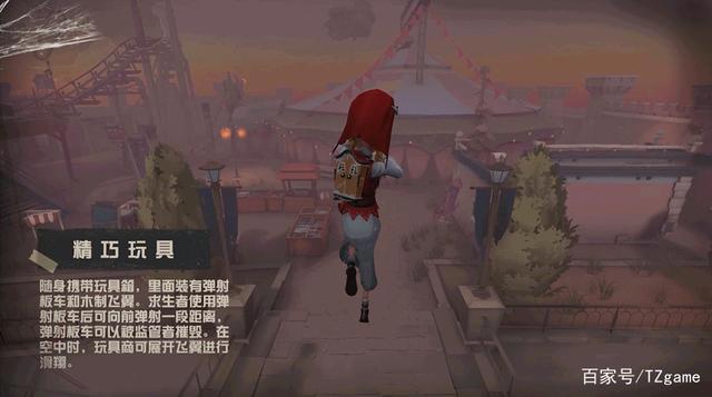 第五人格:颜值在线且没有debuff,会飞的“玩具商”开辟全新认知