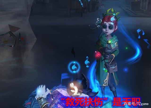 第五人格:7秒忧伤!春节趣味数据暗藏秘密,“罗生门”反响强烈