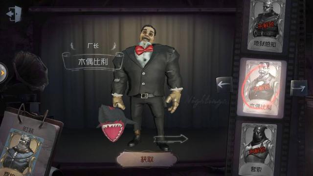 第五人格:72天的努力,2万次恳求,一百玩家努力,终于救回她!