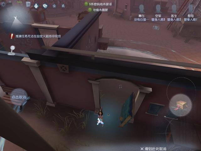 第五人格:72天的努力,2万次恳求,一百玩家努力,终于救回她!