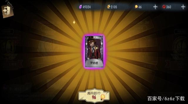 第五人格技巧与攻略综合分析