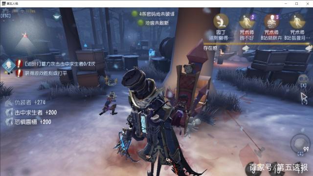 第五人格：新模式纷纷吐槽，这才是“五排赛”正确玩法！