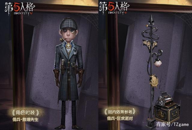 第五人格:唯一,返场无望,致命削弱!佣兵遭3重打击,太难了!