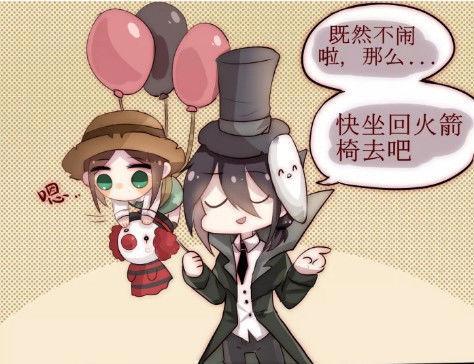 《第五人格》手游新手攻略大全