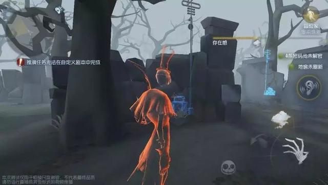 《第五人格》手游新手攻略大全