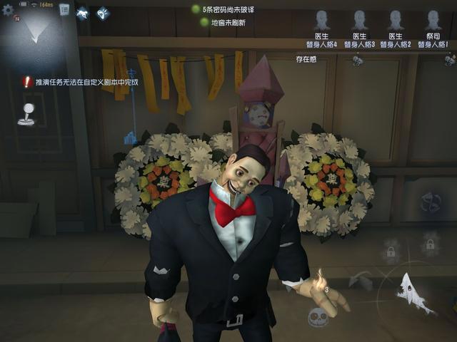 第五人格:老玩家回归,半夜被这个功能吓坏,有恐怖游戏那味了