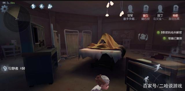 第五人格:从公测至今,第五人格发生了哪些改变?