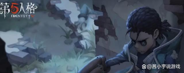 第五人格是个什么样的游戏
