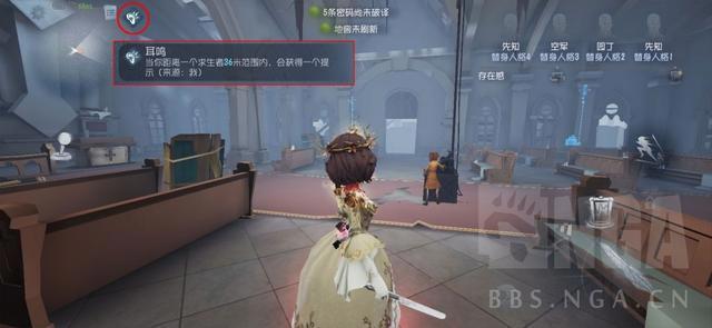 《第五人格》入门攻略