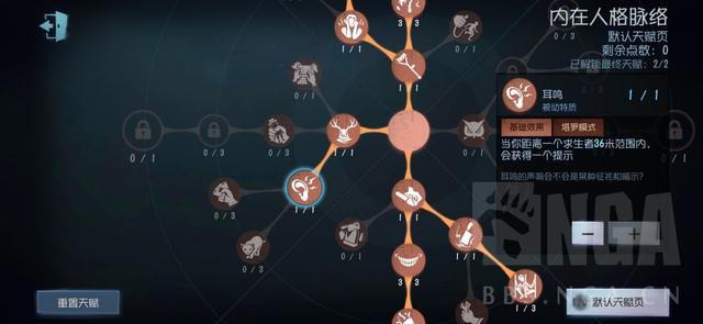 《第五人格》入门攻略