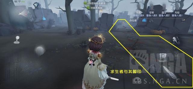 《第五人格》入门攻略