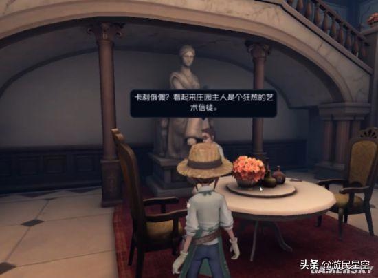 三年了《第五人格》背后的秘密终于被揭开