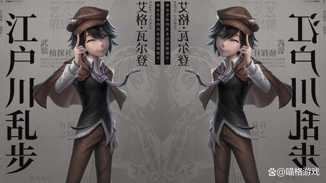 第五人格:稀有涂鸦你号没了返场,世纪大战却再难重现