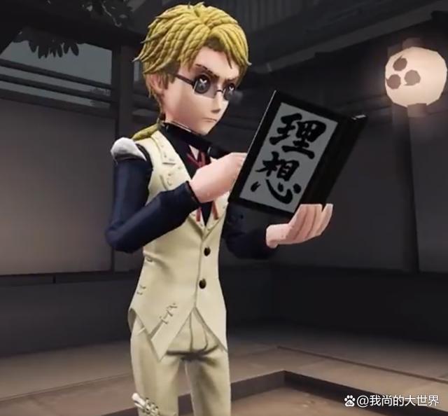 第五人格：取消文豪野犬第一弹联动精华，上架佣囚金，赠送画紫！