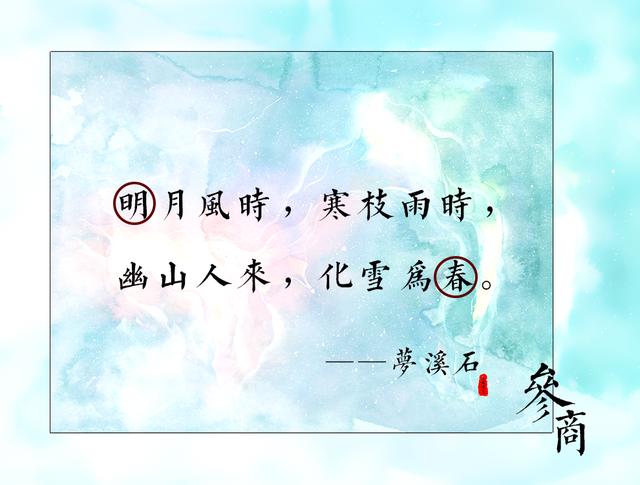 喜欢看《二哈和他的白猫师尊》的姐妹,可以看看这篇