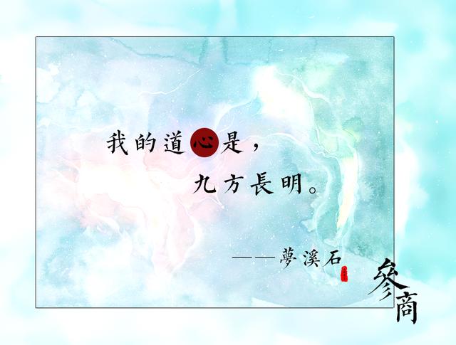 喜欢看《二哈和他的白猫师尊》的姐妹,可以看看这篇