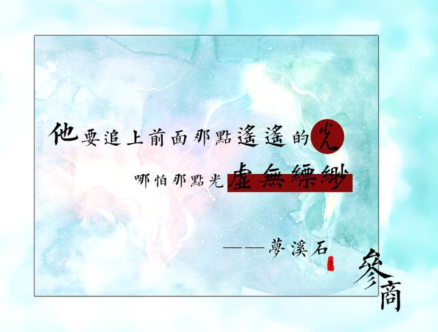 喜欢看《二哈和他的白猫师尊》的姐妹,可以看看这篇