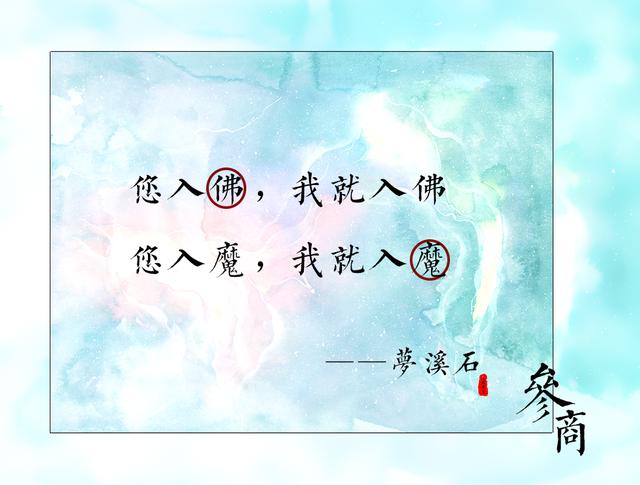 喜欢看《二哈和他的白猫师尊》的姐妹,可以看看这篇