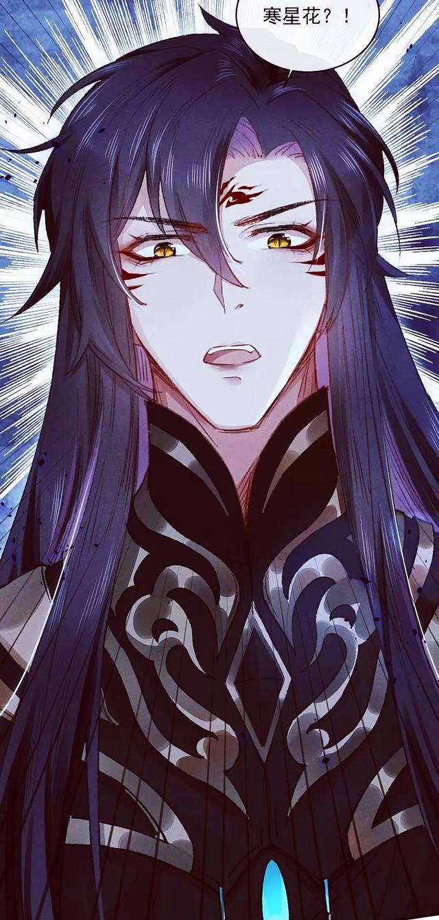 《二哈和他的白猫师尊》幻境开启,孽徒,图谋不轨