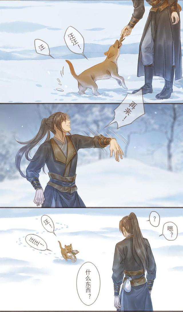 二哈和他的白猫师尊，傻狗给年糕精解冻，楚晚宁气得拿出天问