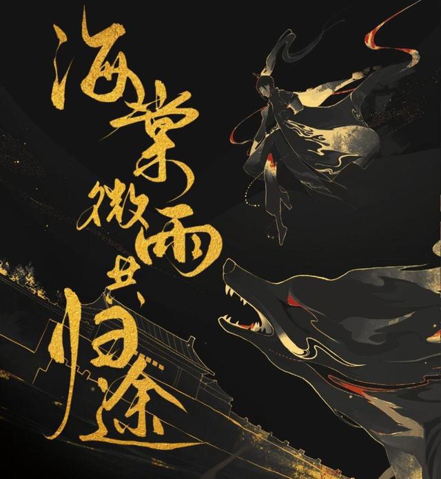 二哈和他的白猫师尊：作者回归，遭恶意曲解，肉包又快被怼退网了