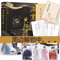 二哈和他的白猫师尊：作者回归，遭恶意曲解，肉包又快被怼退网了
