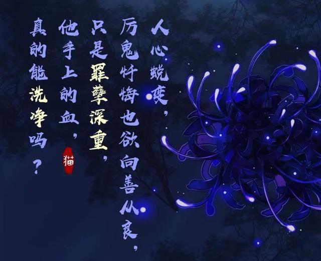 《二哈和他的白猫师尊》漫画来袭，楚晚宁变浓颜系，娇娇太正经了